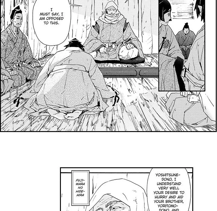 Contract Of Cherry Blossom Guilt - Chapter 8